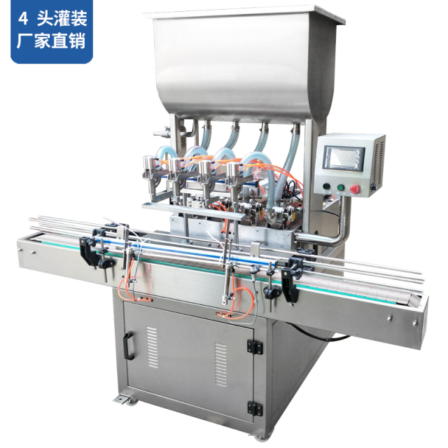 MÁY CHIẾT RÓT TỰ ĐỘNG